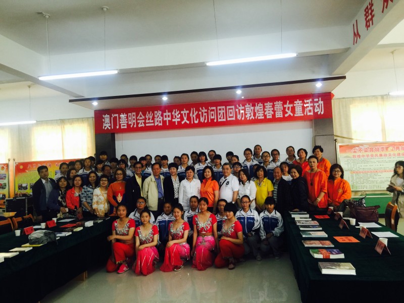 爱心人士回访春蕾女童_conew1.jpg 爱心人士回访春蕾女童_conew1.jpg