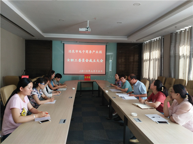 电子商务产业园妇委会选举IMG_20160715_170604.jpg 电子商务产业园妇委会选举IMG_20160715_170604.jpg