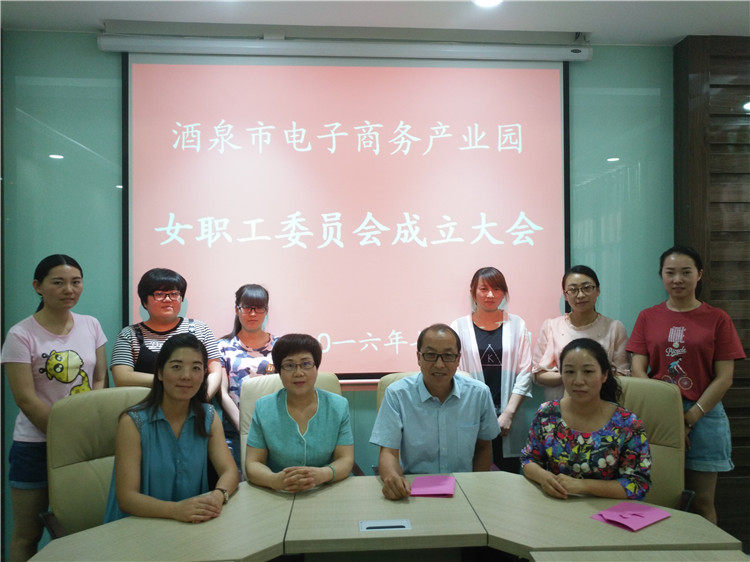 电子商务产业园妇委会选举IMG_20160715_174220.jpg 电子商务产业园妇委会选举IMG_20160715_174220.jpg