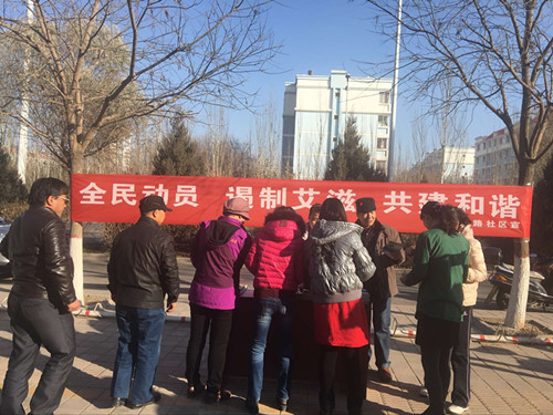 飞天路社区宣传照片2_副本.jpg 飞天路社区宣传照片2_副本.jpg