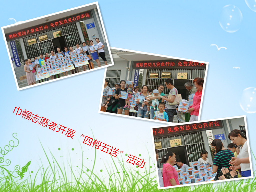 巾帼志愿者开展“四帮五送”.jpg
