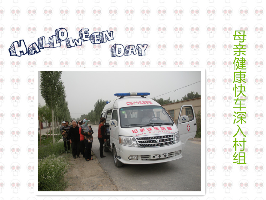 母亲健康快车深入村组.jpg