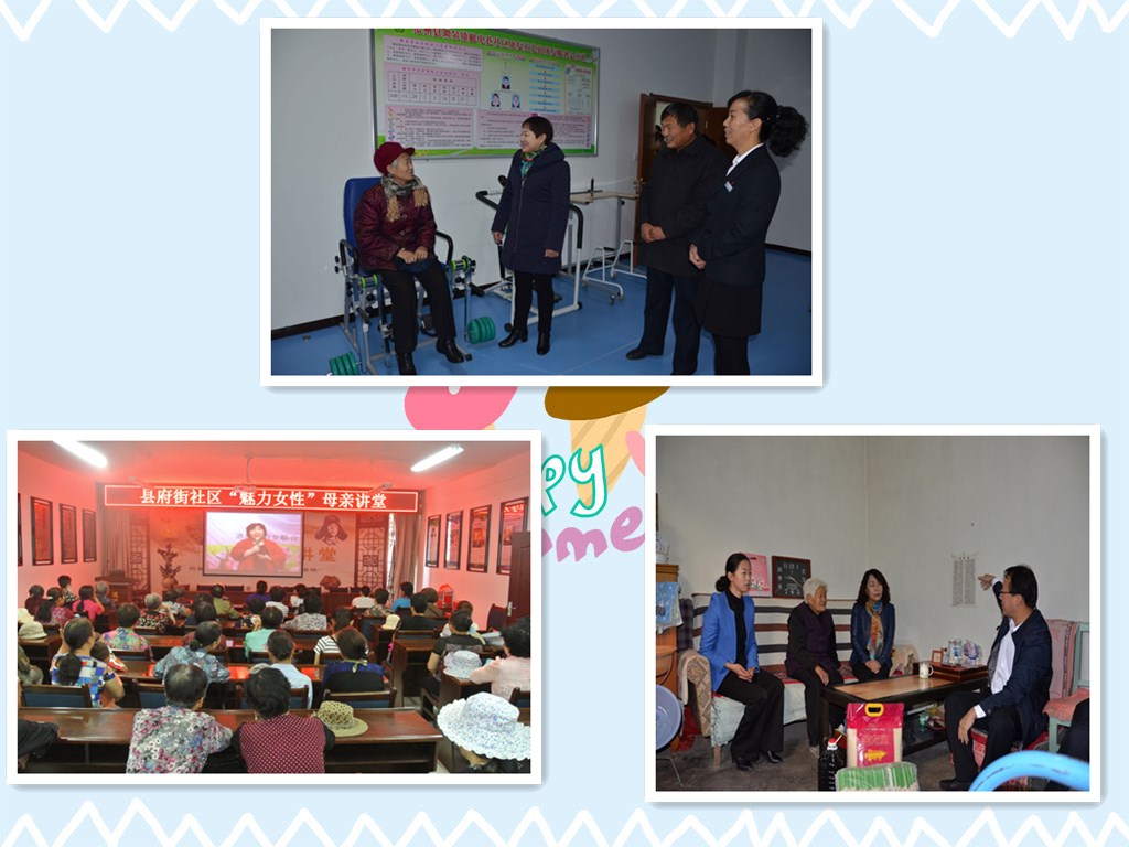 贫困母亲救助.jpg 贫困母亲救助.jpg