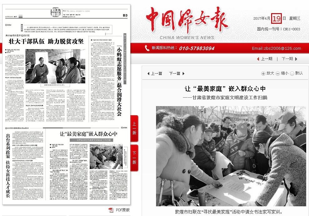 微信图片_20170420084240.jpg 微信图片_20170420084240.jpg