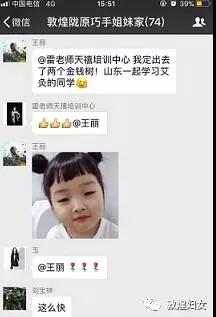 微信图片_20171205095906.jpg 微信图片_20171205095906.jpg