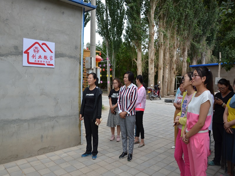 创业微家.JPG