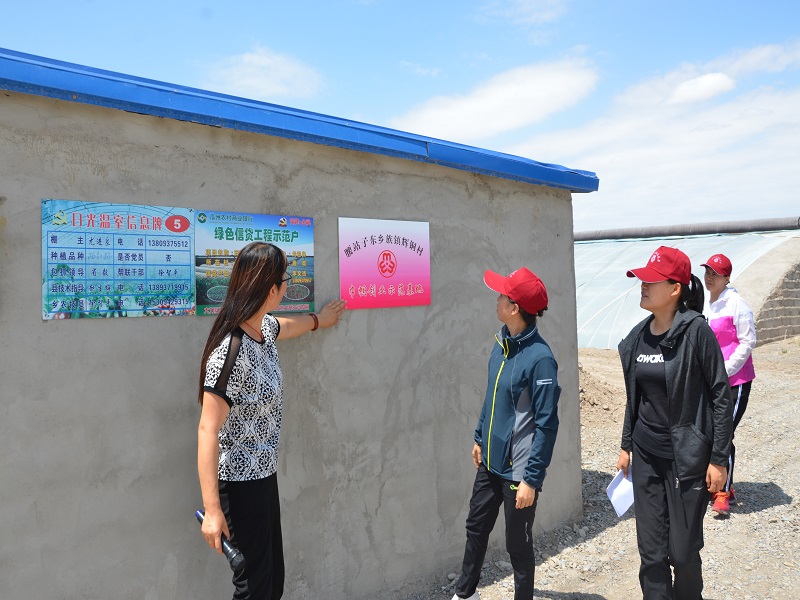 巾帼示范基地.JPG 巾帼示范基地.JPG