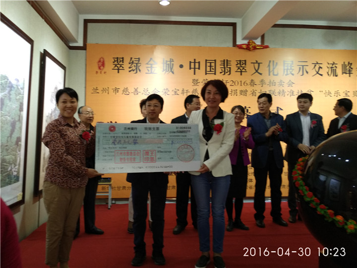 IMG_20160430_102308_副本.jpg IMG_20160430_102308_副本.jpg