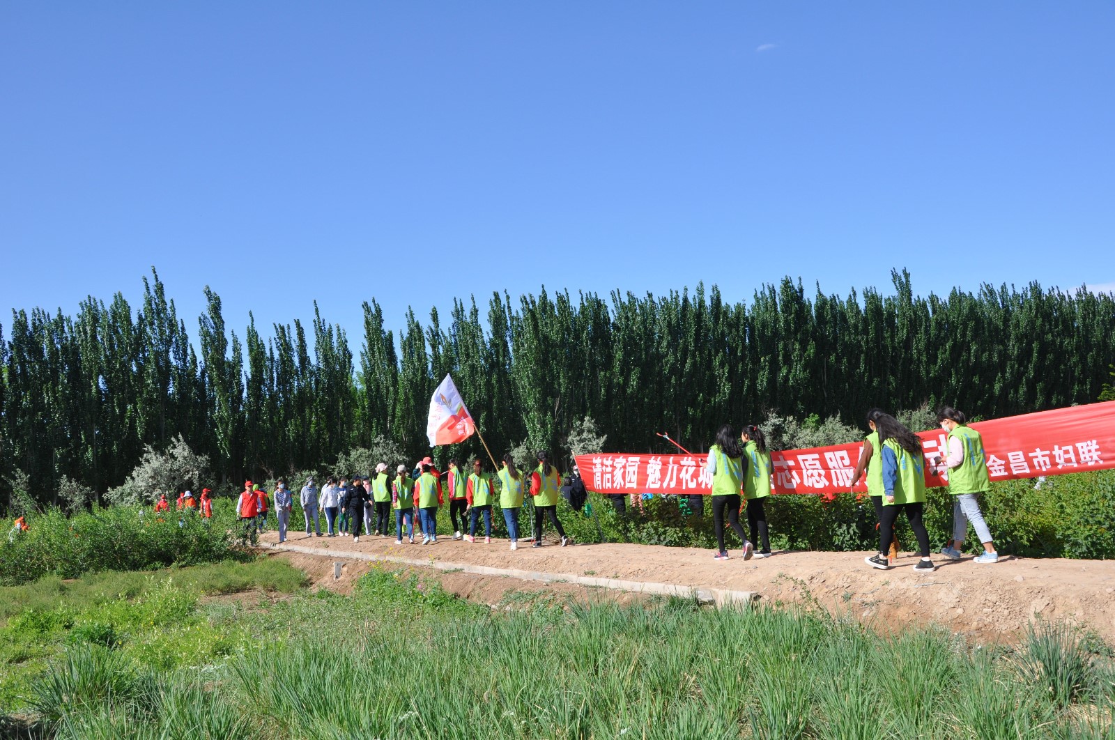 金昌市妇联组织500名巾帼志愿者开展“清洁家园 魅力花城”大型护绿活动.jpg 金昌市妇联组织500名巾帼志愿者开展“清洁家园 魅力花城”大型护绿活动.jpg