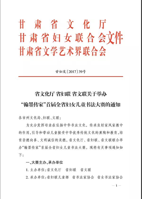 微信图片_20171226091729.jpg 微信图片_20171226091729.jpg