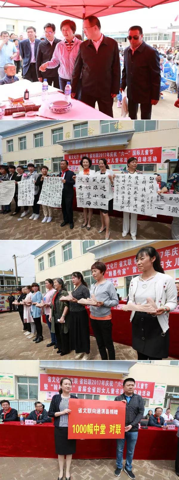 微信图片_20171226091742.jpg 微信图片_20171226091742.jpg