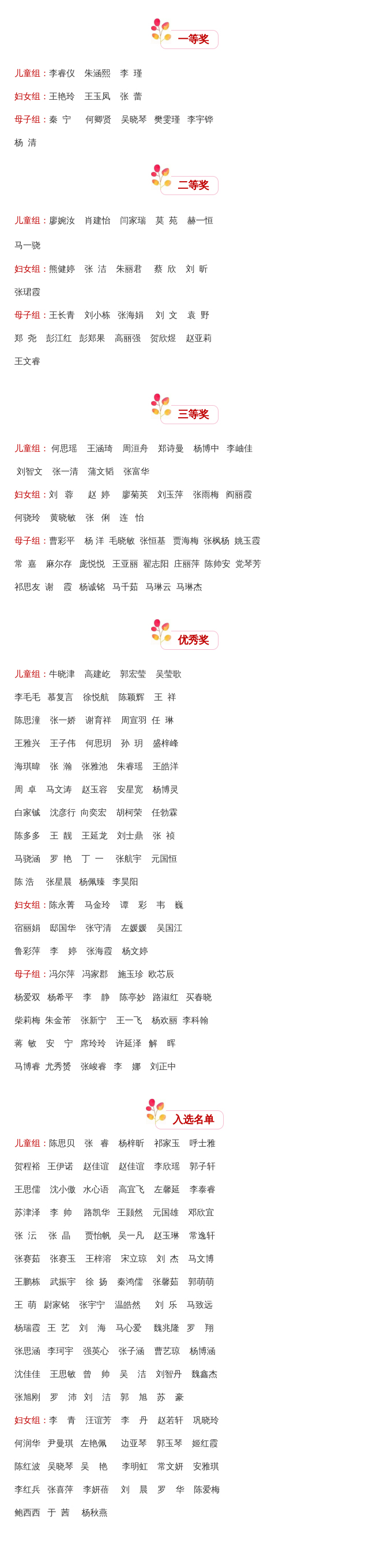 1514252097.jpg 1514252097.jpg