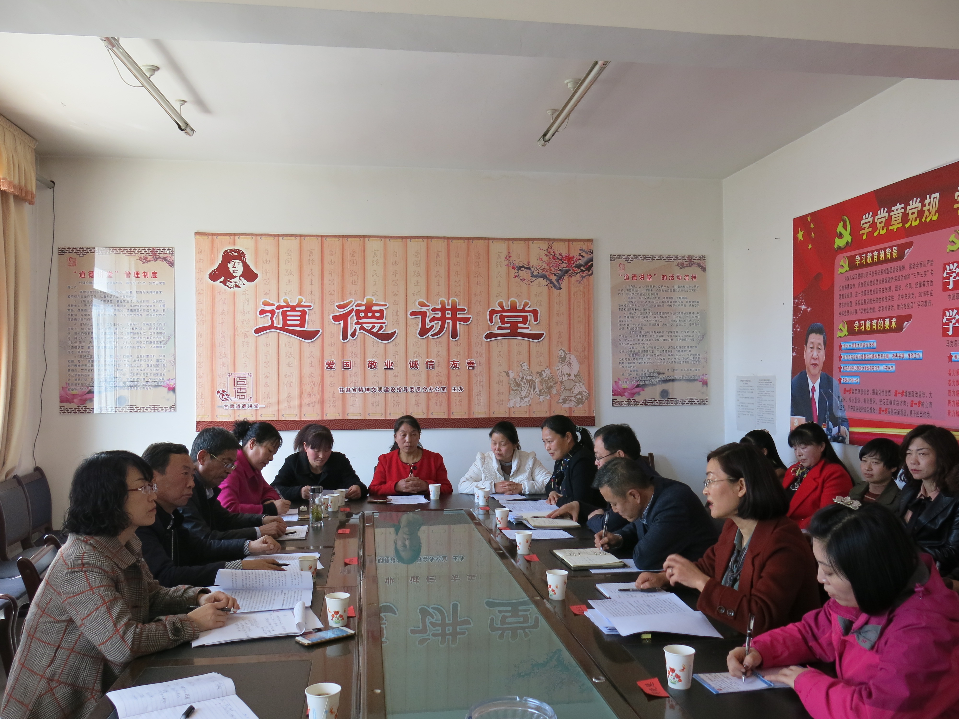 民勤县三雷镇访谈座谈会.JPG 民勤县三雷镇访谈座谈会.JPG