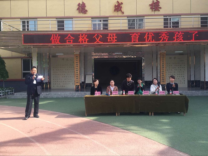 家庭教育1.1.jpg 家庭教育1.1.jpg