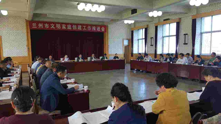 文明家庭创建推进会2.1.jpg