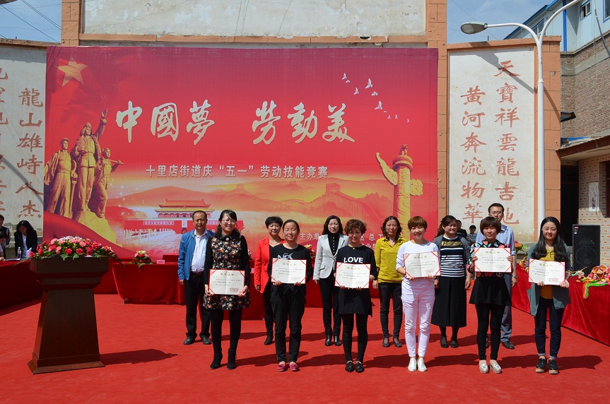 十里店街道手工技能大赛1.1.jpg