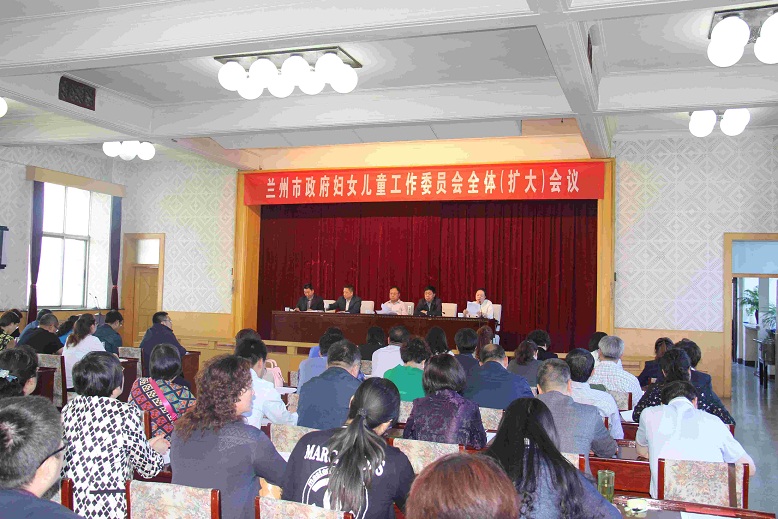 妇儿工委1.1.jpg