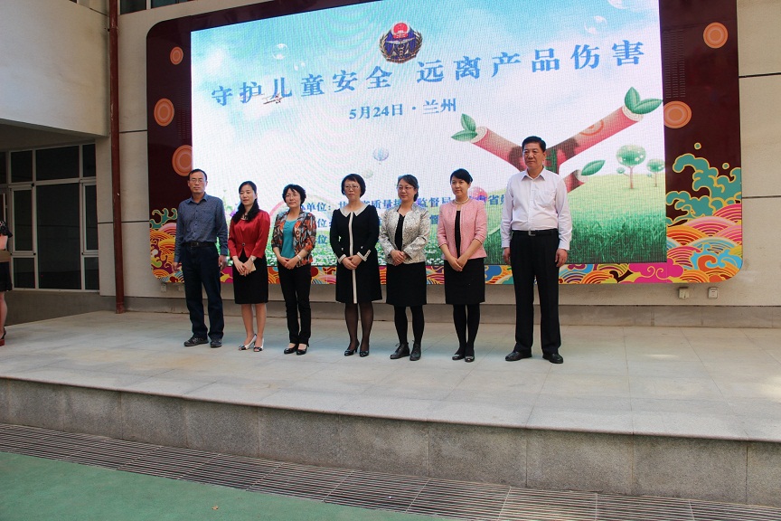 守护儿童安全2.1.jpg