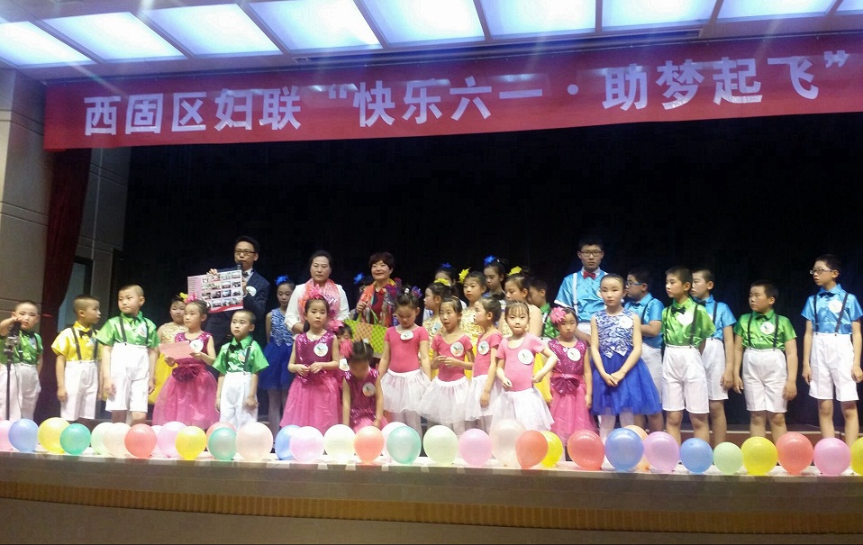 西固“快乐六一筑梦起飞”1.1.jpg