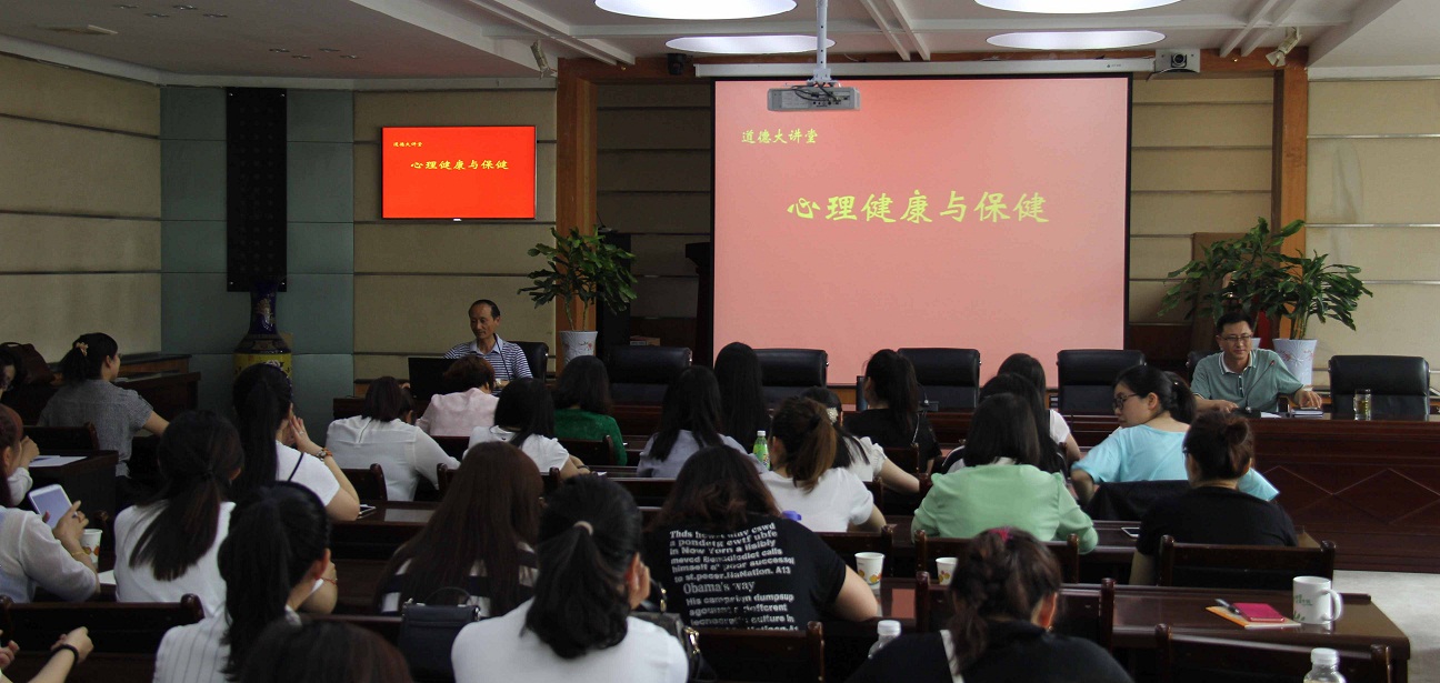 生态局家风讲堂2.1.jpg 生态局家风讲堂2.1.jpg