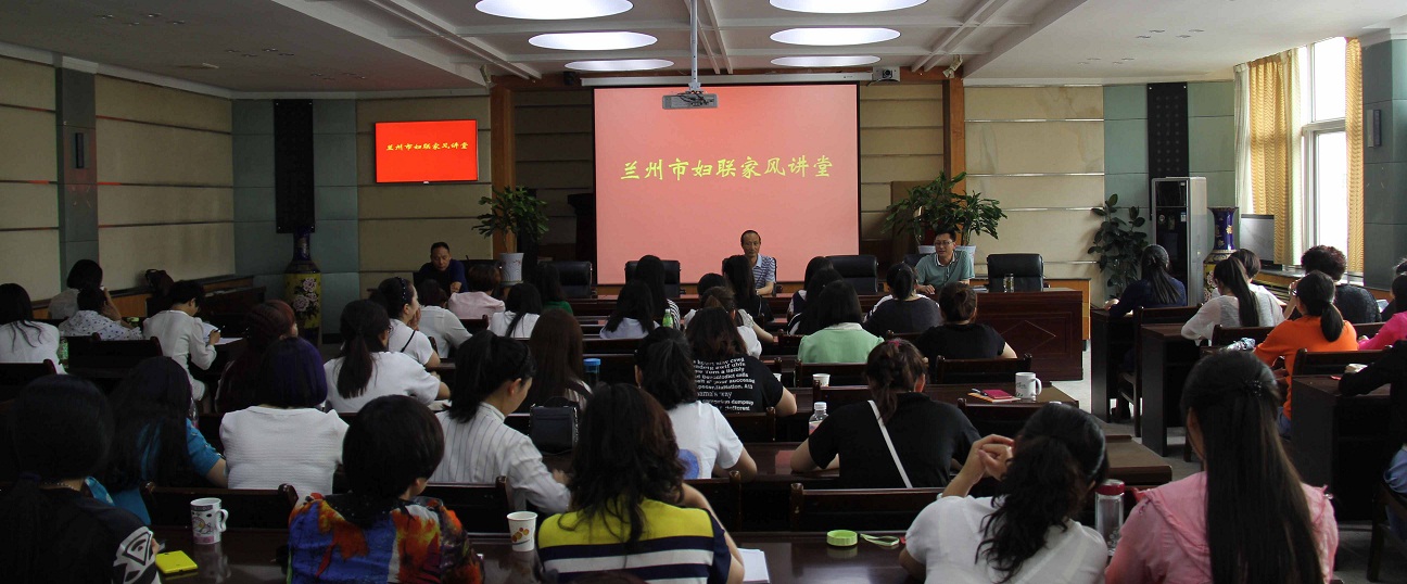 市生态局家风讲堂1.1.jpg 市生态局家风讲堂1.1.jpg