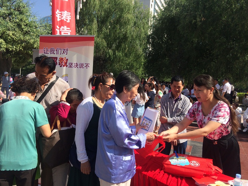 金轮广场反邪教宣传3.1.jpg 金轮广场反邪教宣传3.1.jpg