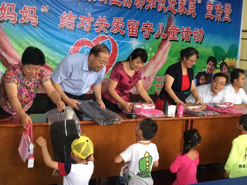 反邪教宣传留守儿童关爱2.1.jpg 反邪教宣传留守儿童关爱2.1.jpg