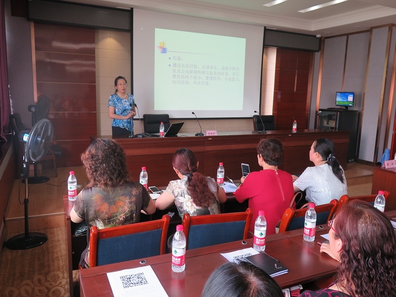 女性职业形象讲座1.1.jpg