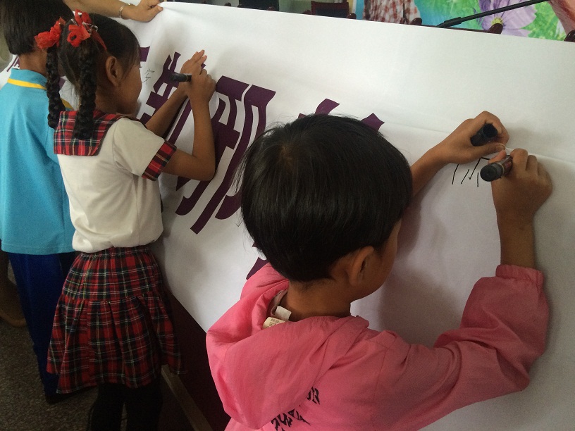 反邪教宣传留守儿童关爱3.1.jpg 反邪教宣传留守儿童关爱3.1.jpg