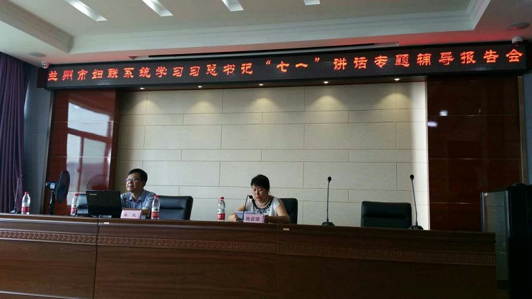 七一讲座1.1.jpg