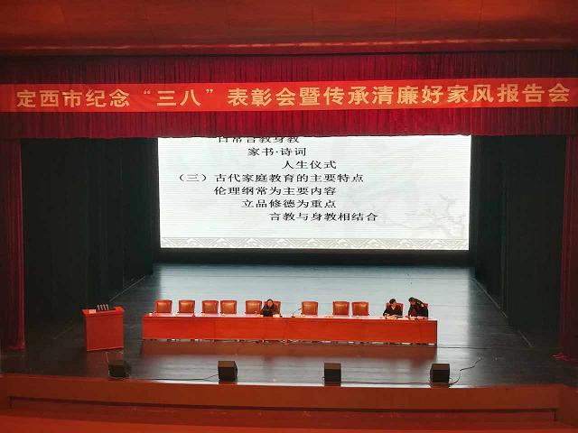 报告会1.JPG 报告会1.JPG