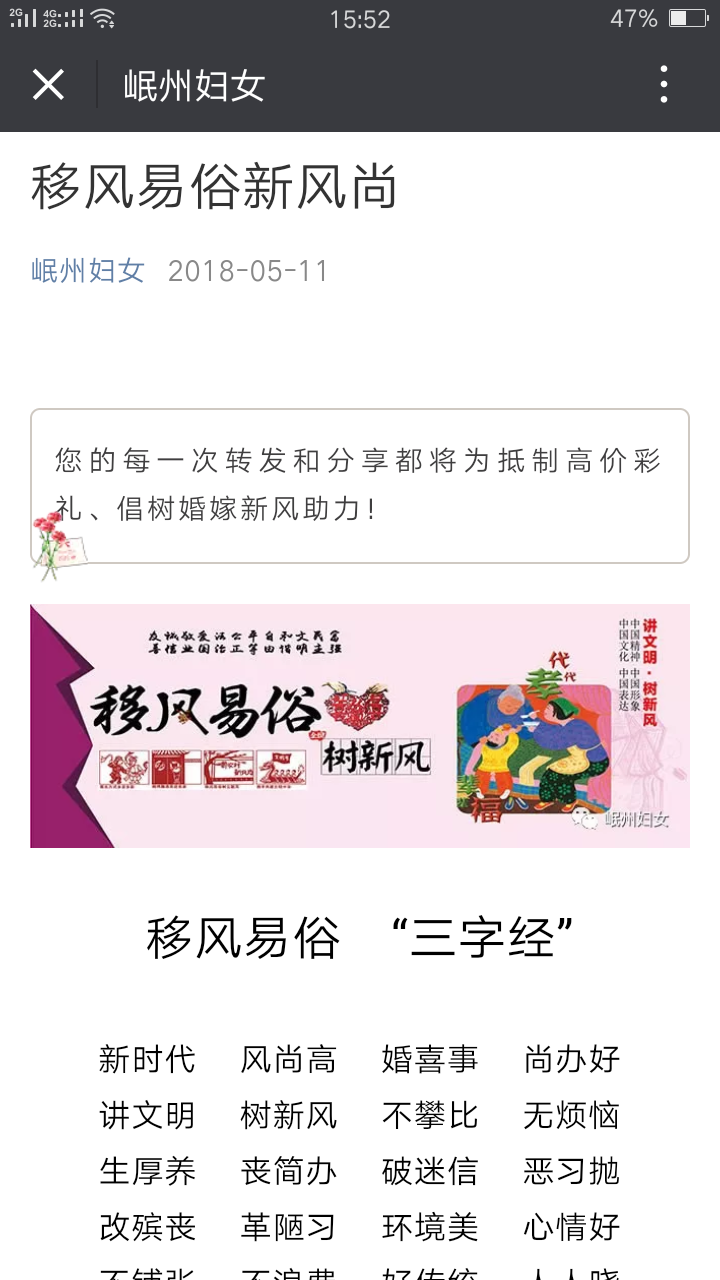 Screenshot_2018-05-18-15-52-44-12.png Screenshot_2018-05-18-15-52-44-12.png