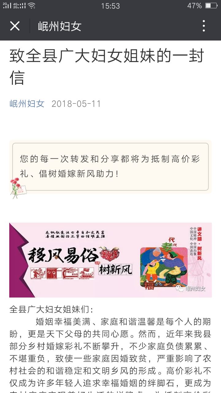 Screenshot_2018-05-18-15-53-05-04.png Screenshot_2018-05-18-15-53-05-04.png