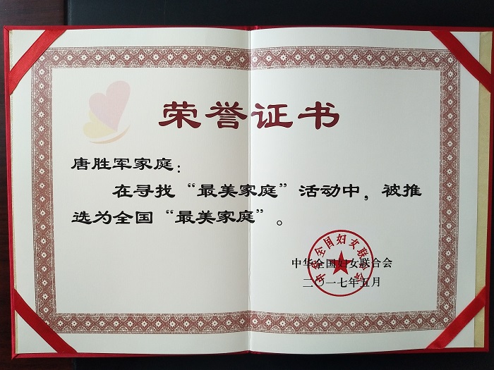 IMG_20170713_094152.jpg IMG_20170713_094152.jpg