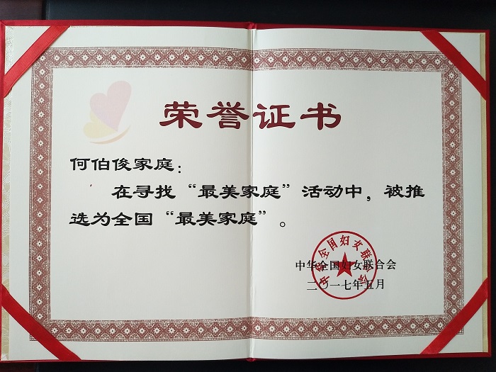 IMG_20170713_094032.jpg IMG_20170713_094032.jpg