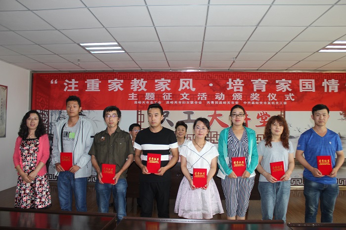 市妇联主席丁彩霞为获得一封家书征文的优秀奖颁奖1 - 副本.JPG 市妇联主席丁彩霞为获得一封家书征文的优秀奖颁奖1 - 副本.JPG