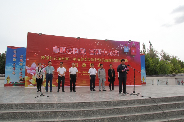 1 市委副书记、统战部部长张静昌出席并讲话.JPG 1 市委副书记、统战部部长张静昌出席并讲话.JPG