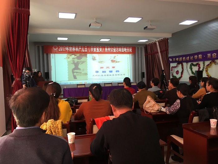 QQ图片20171130092251.jpg QQ图片20171130092251.jpg