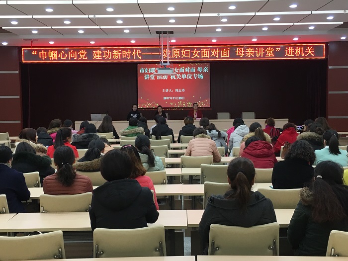 机关单位专场 (4).JPG