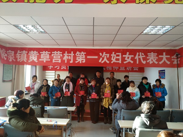 黄草营村第一届执委和镇村领导合影 - 副本.jpg