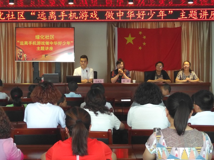 远离手机游戏 (3) - 副本.jpg 远离手机游戏 (3) - 副本.jpg