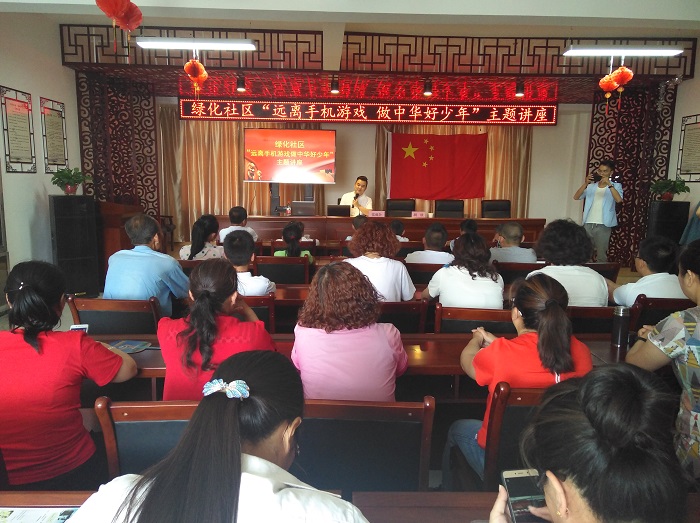 远离手机游戏 (1) - 副本.jpg 远离手机游戏 (1) - 副本.jpg