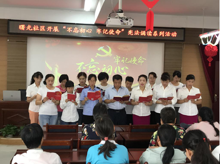 镜铁区曙光社区.png 镜铁区曙光社区.png