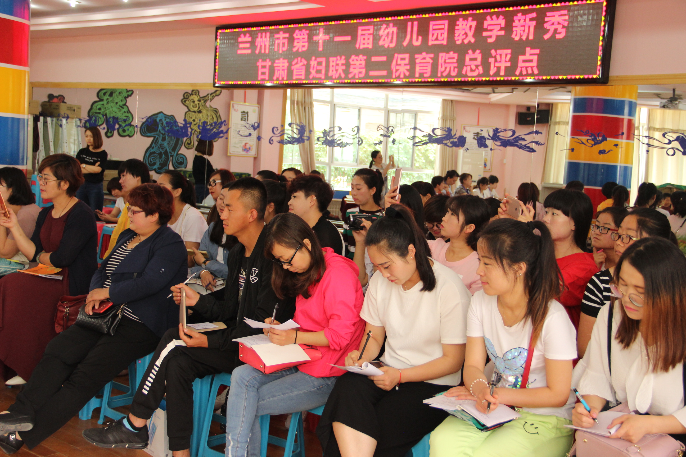 观摩教师.JPG 观摩教师.JPG