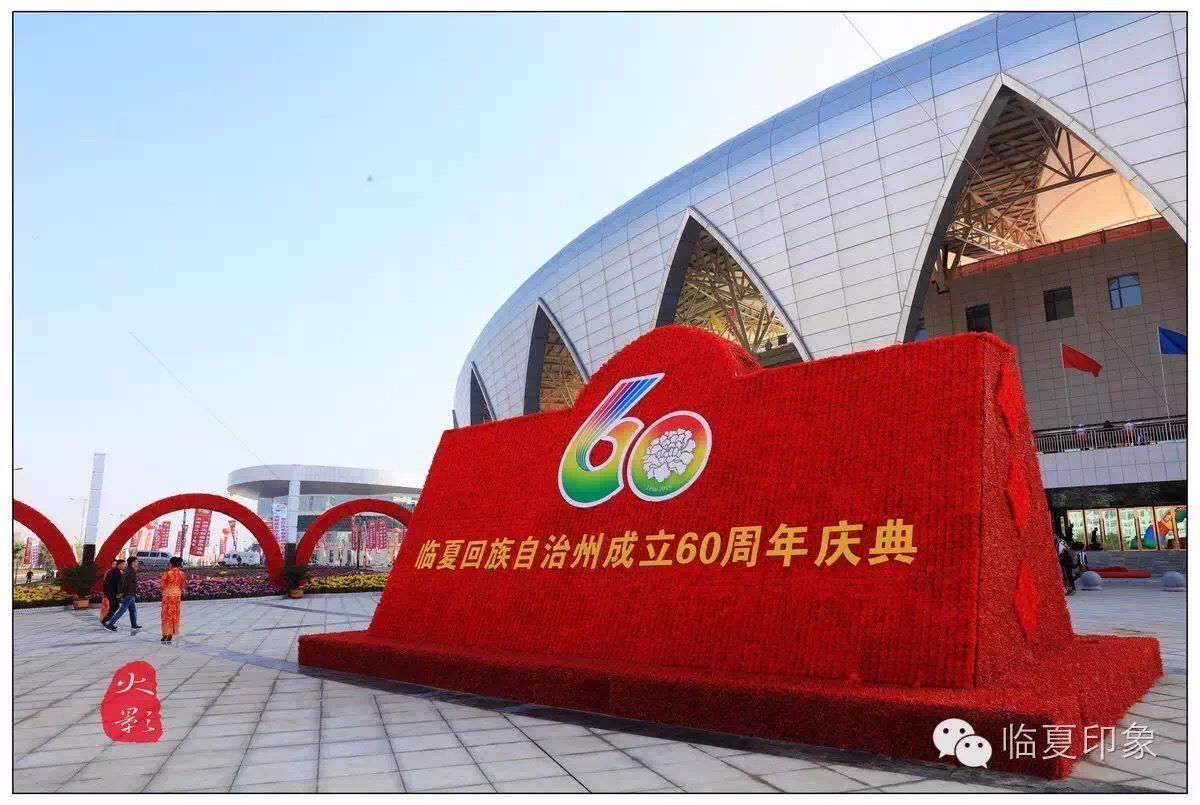 庆典照片.JPG 庆典照片.JPG