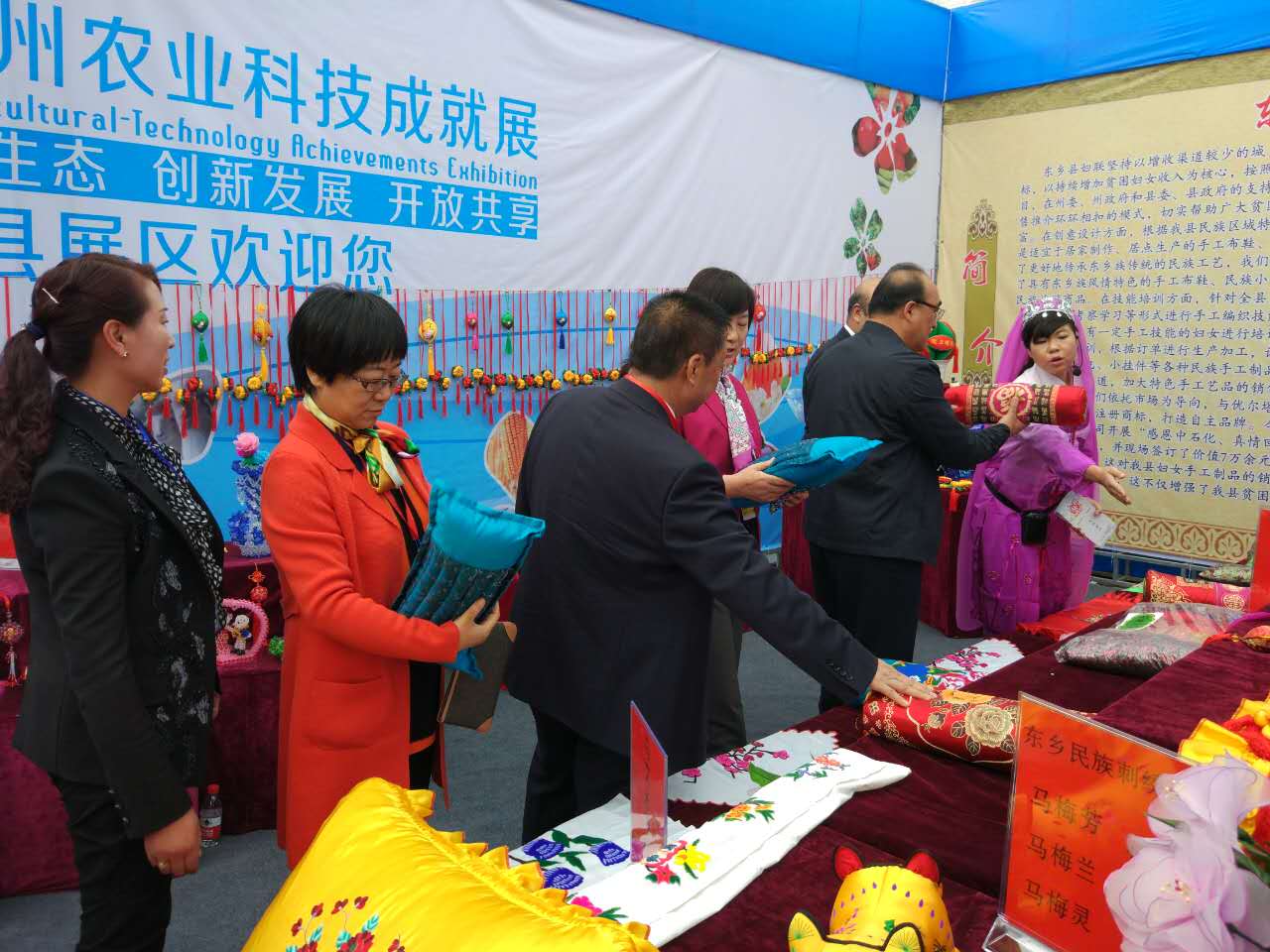 省妇联党组成员、副主席董晓玲参观东乡布楞沟刺绣展厅2.JPG 省妇联党组成员、副主席董晓玲参观东乡布楞沟刺绣展厅2.JPG