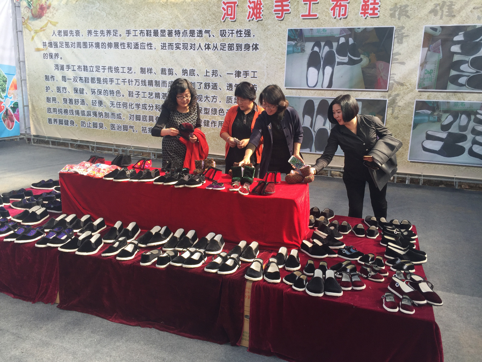 女能人陈尕燕的参展布鞋.JPG 女能人陈尕燕的参展布鞋.JPG