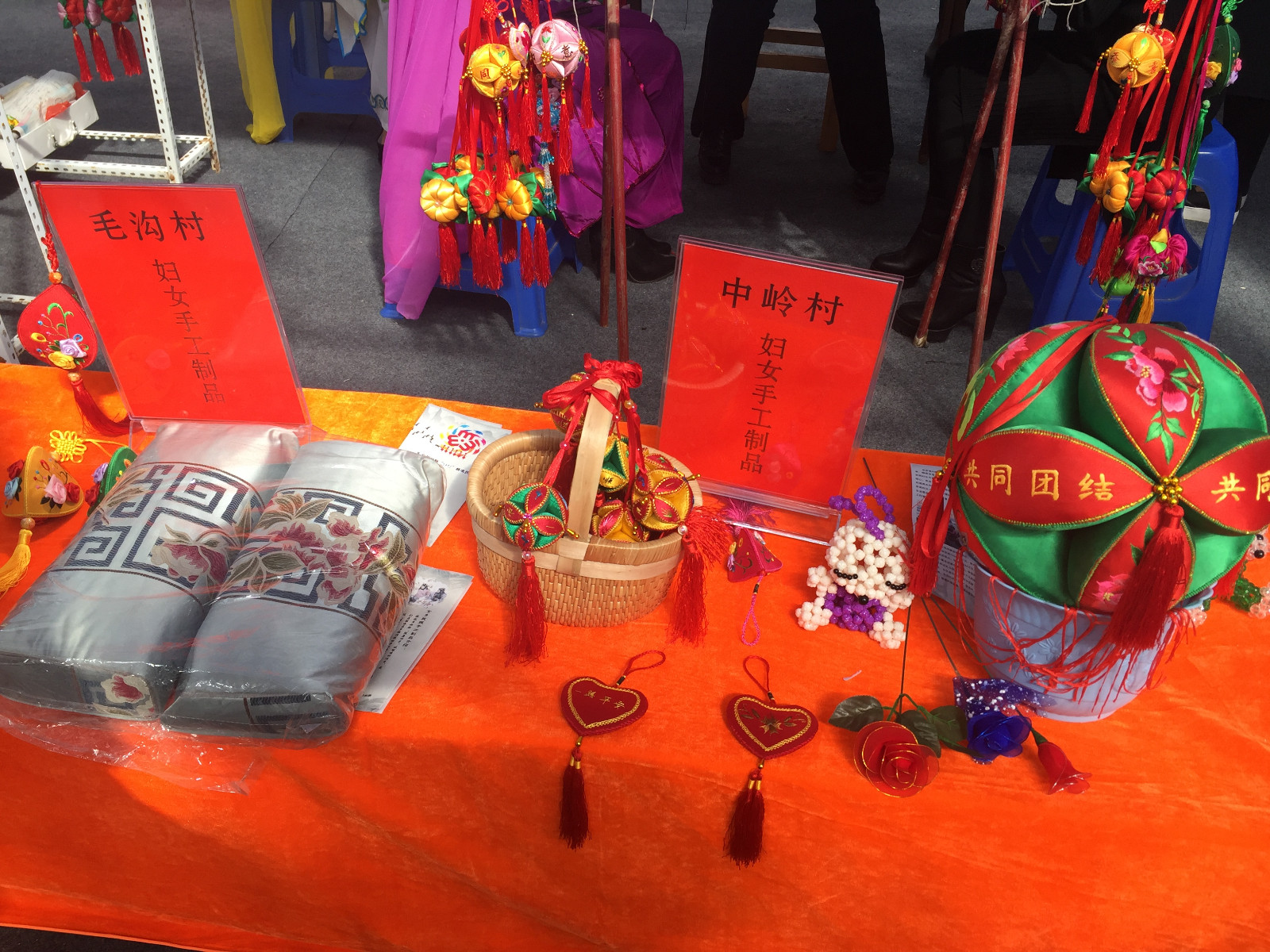 乡少数民族妇女手工制品1.JPG 乡少数民族妇女手工制品1.JPG