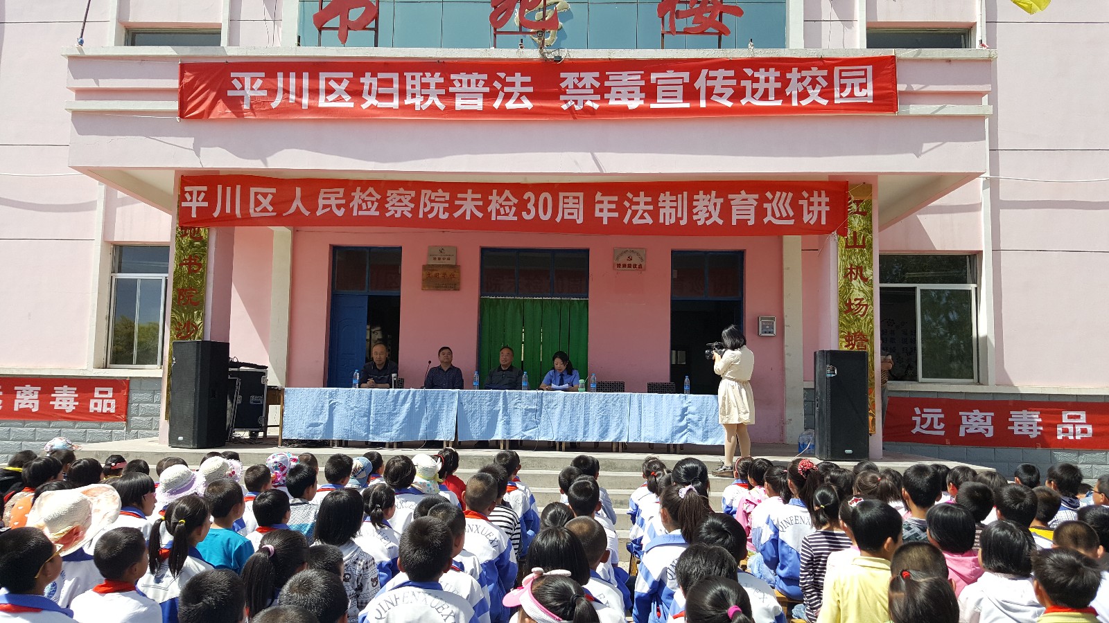 打拉池中心小学禁毒、普法宣讲.jpg 打拉池中心小学禁毒、普法宣讲.jpg