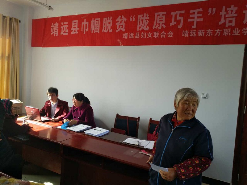 陇原巧手3.jpg 陇原巧手3.jpg